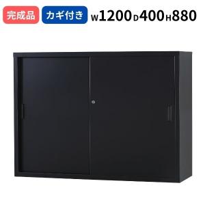 書庫 ガラス戸 スチール製 W880×D400×H1790mm 鍵付き キャビネット