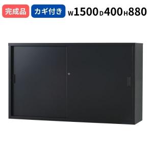 オカムラ（okamura） 両開き書庫 上下セット 連結型 レクトライン 鍵