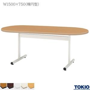 会議テーブル 跳ね上げ式 W1200 D450 H700 幕板無し スタックテーブル