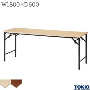 ミーティングテーブル 幅1800×奥行600×高さ700mm ソフトエッジタイプ