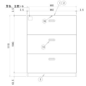 書庫 ラテラル キャビネット シリンダー錠 ス...の詳細画像2