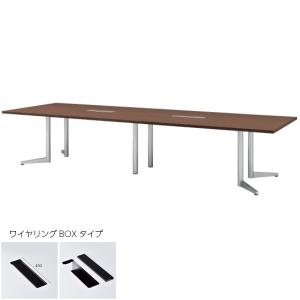 会議テーブル 角型 幅3200×奥行1200×高さ720mm ワイヤリングBOXタイプ USV-3212KW ミーティングテーブル エグゼクティブテーブル NISHIKI ニシキ工業｜sora-ichiban