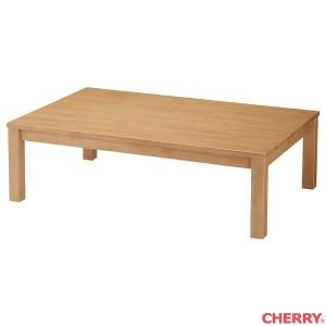 ローテーブル 座卓 W1500 D800 H360 天然木 宴150 cherry 桜屋工業