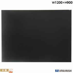 馬印 壁掛 木製黒板 ブラック 幅1800mm 高900mm 黒板 チョーク 馬印 壁掛 木製黒板 ブラック 幅1800mm 高900mm 黒板 チョーク