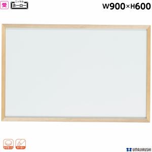 日本製 木枠 ホーロー ホワイトボード W1800 H900 無地 マグネット