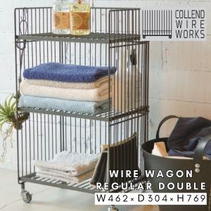 JOURNL STANDARD FURNITURE ワイヤーワゴンダブル COLLEND/コレンド】WIRE WAGON-Wide Double ワイヤーワゴン