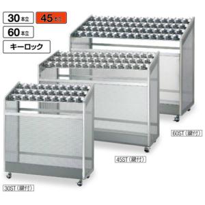 傘立て 山崎産業 YA-60L-SA 45本立 アンブラーNLJ シリンダー錠 ロビー 雨 送料無料 玄関 待合室 休憩所 会社 ショッピングモール