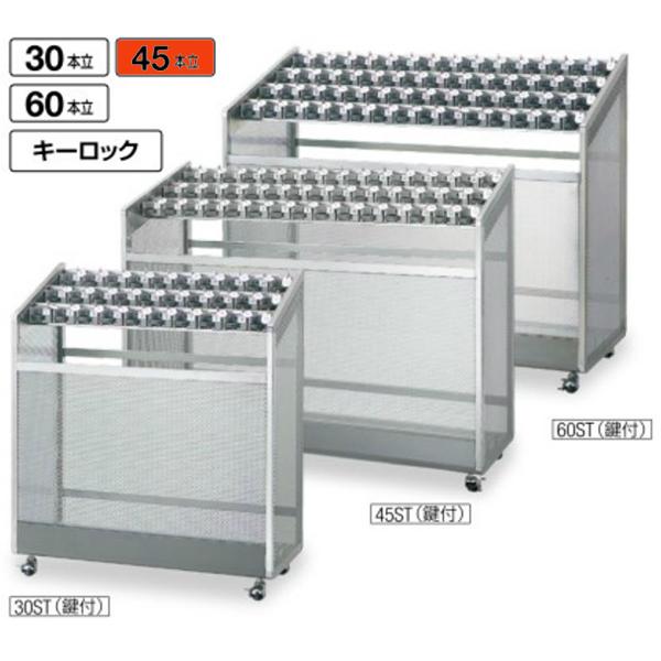 傘立て 山崎産業 YA-60L-SA 45本立 アンブラーNLJ シリンダー錠 ロビー 雨 送料無料...