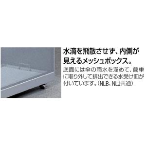 傘立て 山崎産業 YA-60L-SA 45本立...の詳細画像4