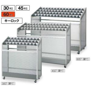 傘立て 山崎産業 YA-61L-SA 60本立 アンブラーNLJ シリンダー錠 ロビー 雨 送料無料 玄関 待合室 休憩所 会社 ショッピングモール