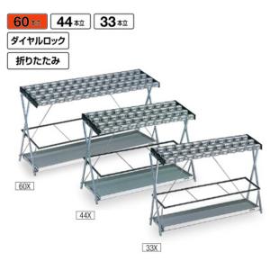 傘立て 山崎産業 YA-78L-id 60本立 アンブラーPCX ダイヤル ロビー 雨 送料無料 玄関 待合室 休憩所 会社 ショッピングモール 事務所 施設 学校 病院 受注生産