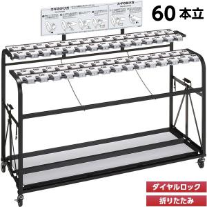 コクヨ AUS-K01FS48-1 傘立て 48本用 鍵付き ダイヤルロック式