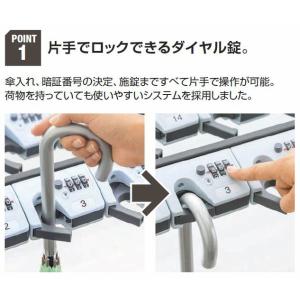 60本立て 傘立て 鍵付き アンブラーD ダイ...の詳細画像1