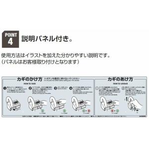 60本立て 傘立て 鍵付き アンブラーD ダイ...の詳細画像4