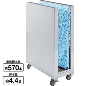傘滴取り 山崎産業 YA-87L-ID 傘滴とり...の商品画像