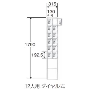 小物保管庫 12人用 YBKK-12D 山崎産...の詳細画像3