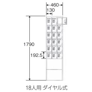 小物保管庫 18人用 YBKK-18D 山崎産...の詳細画像3