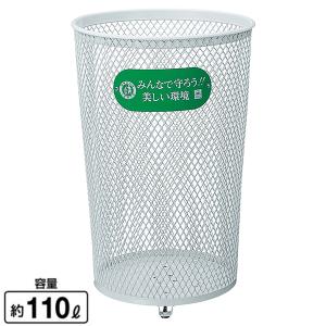 紙カップ用ダストボックス YD-95L-ID 山崎産業 回収 ゴミ箱 リサイクル