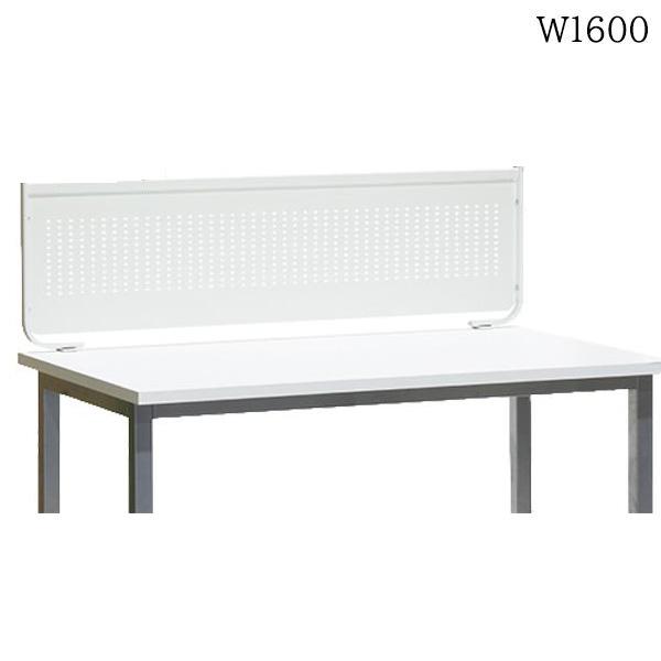 スチール デスクトップパネル W1600 W160 卓上 仕切り 間仕切り デスクパネル 卓上パネル...