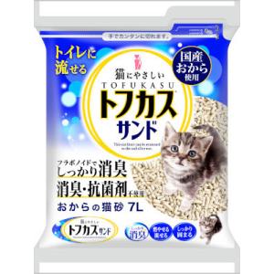 トフカス サンド 7L (おからの猫砂)の商品画像
