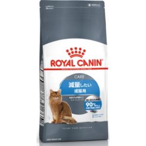 ロイヤルカナン  ライト ウェイト ケア 減量したい成猫用 2kg 正規品