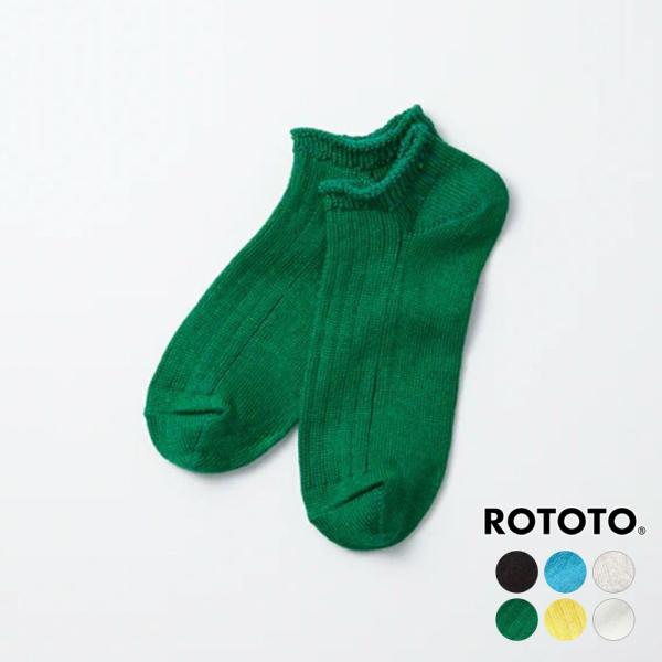 ロトト ショートソックス メンズ レディース RoToTo LINEN COTTON RIBBED ...