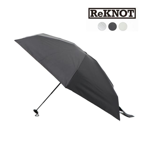 リノット 日傘 メンズ レディース ReKNOT U/L SUNBLOCK UMBRELLA-MIN...