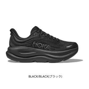 ホカ ランニングシューズ メンズ ボンダイ9 ...の詳細画像2