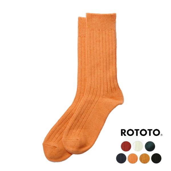ロトト クルーソックス メンズ レディース RoToTo COTTON WOOL RIBBED CR...