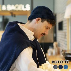 ロトト ニット帽 ビーニー メンズ レディース RoToTo INDIGO COTTON ROLL UP BEANIE インディゴ コットン ロールアップ ビーニー R5050 正規取扱品｜sora-onlinestore