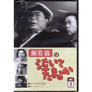 松田優作 探偵物語 DVD4巻セット（Vol．1〜Vol．4） : 脳トレ生活