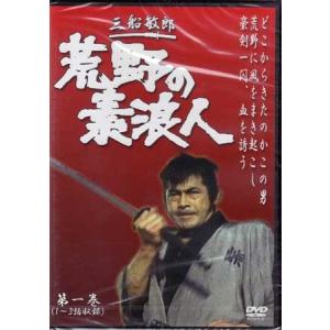 江戸川乱歩シリーズ BOX(2)天知茂 限定版 DVD 江戸川乱歩シリーズ DVD-BOX 2 8巻セット