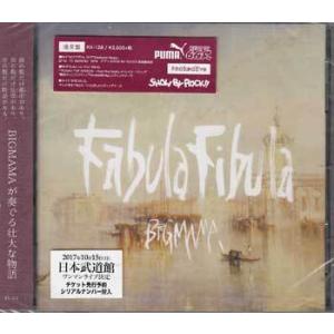 Fabula Fibula ／ BIGMAMA (CD)｜sora3