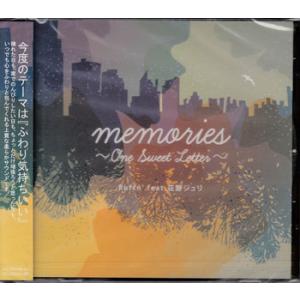 sweet memories コード