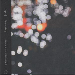 Dreaming ／ [.que] (CD)