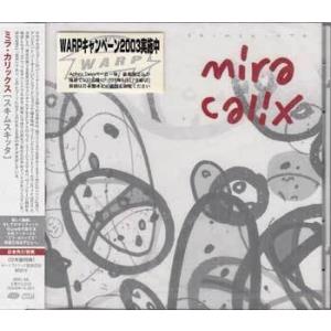 スキムスキッタ ／ ミラ・カリックス (CD)