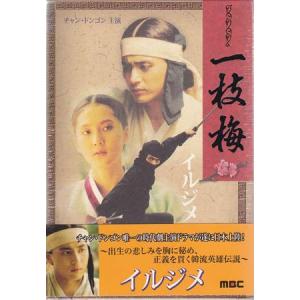 あなたを殺す旅 DVD-BOX DVD : タワーレコード Yahoo!店 - 通販