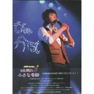 ANDY the first…6日間の小さな奇蹟 (DVD)｜sora3