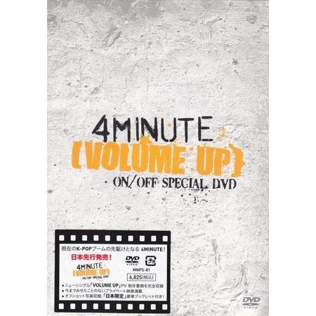 VOLUME UP ON/OFF SPECIAL DVD (DVD)