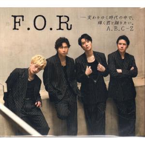 F.O.R-変わりゆく時代の中で、輝く君と踊りたい。 初回限定盤A ／ A.B.C-Z (CD、Bl...