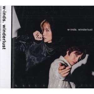 winderlust 初回盤 ／ w-inds. (CD, Blu-ray)
