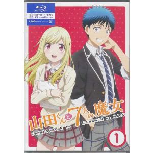 山田くんと7人の魔女 1 (Blu-ray) 【今月のSALE ポイント3倍】