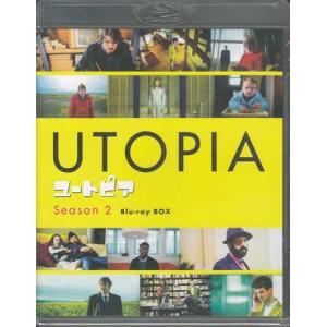 ユートピア/UTOPIA シーズン2 Blu-ray BOX (Blu-ray)｜sora3