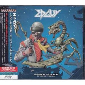 スペース・ポリス-ディフェンダーズ・オヴ・ザ・クラウン（初回生産限定盤） ／ エドガイ (CD)