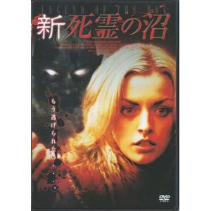 ヴァンパイア侍 (DVD) : 映画&DVD&ブルーレイならSORA - 通販 - Yahoo