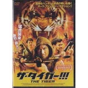 ザ・タイガー！！！ (DVD)｜sora3