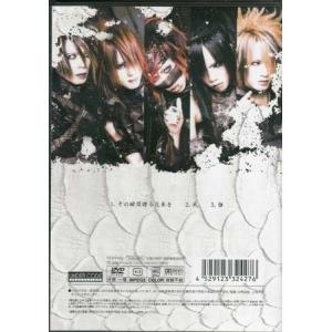 尊 (DVD)の詳細画像1