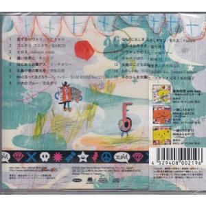 家族時間 NHKみんなのうたカバー集 (CD)の詳細画像1