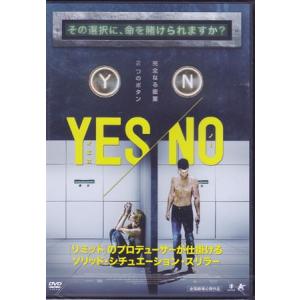 YES/NO イエス ノー (DVD)