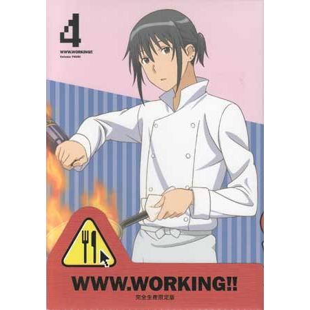 WWW.WORKING!! 4 完全生産限定版 (DVD)